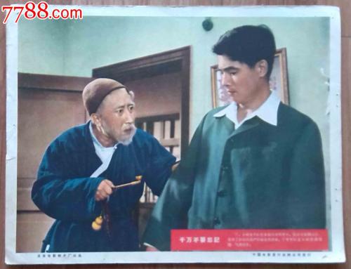 空白富国银行对账单怎么买高仿