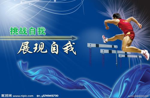 九州情報大学市场开发文凭证书
